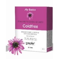 Coldfree (для зміцнення імунної системи)