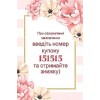 Система очищення води Aqueena PRO