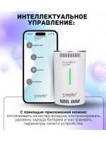 Therapy Air MiniSter (Очищувач повітря у холодильнику)