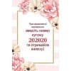 Система очищення води Edel Wasser (золота)