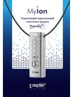MyION - персональний іонізатор повітря  (МайІОН) сірий 